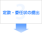 専門家を検索