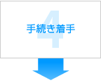専門家を検索