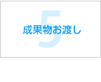 専門家を検索