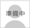 行政書士田所久志法務事務所 [茨城]